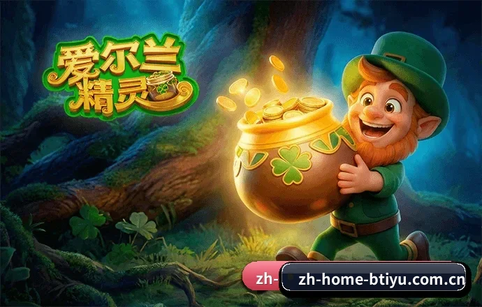 B体育 APP 界面(B SPORTS)